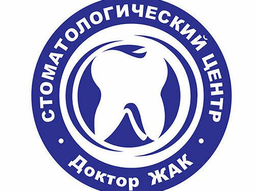 Доктор Жак
