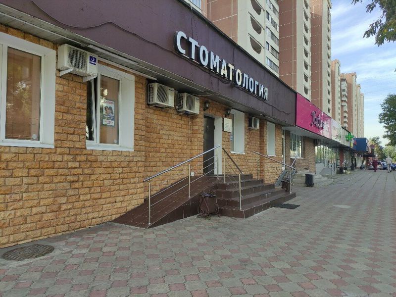 Дента Классик