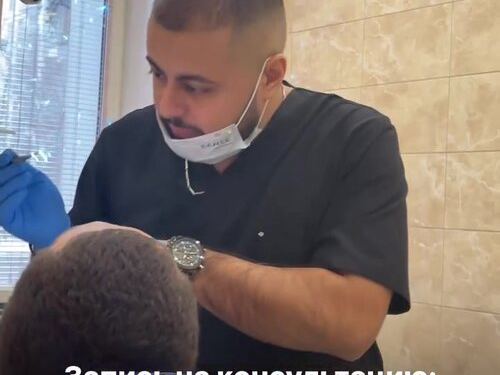 Дента Классик