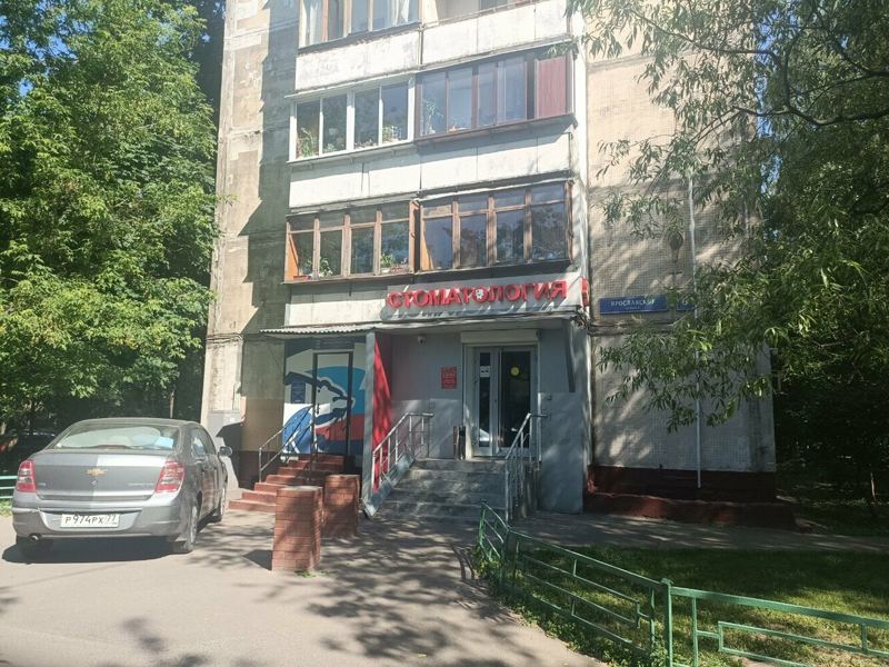 Денто-Комфорт