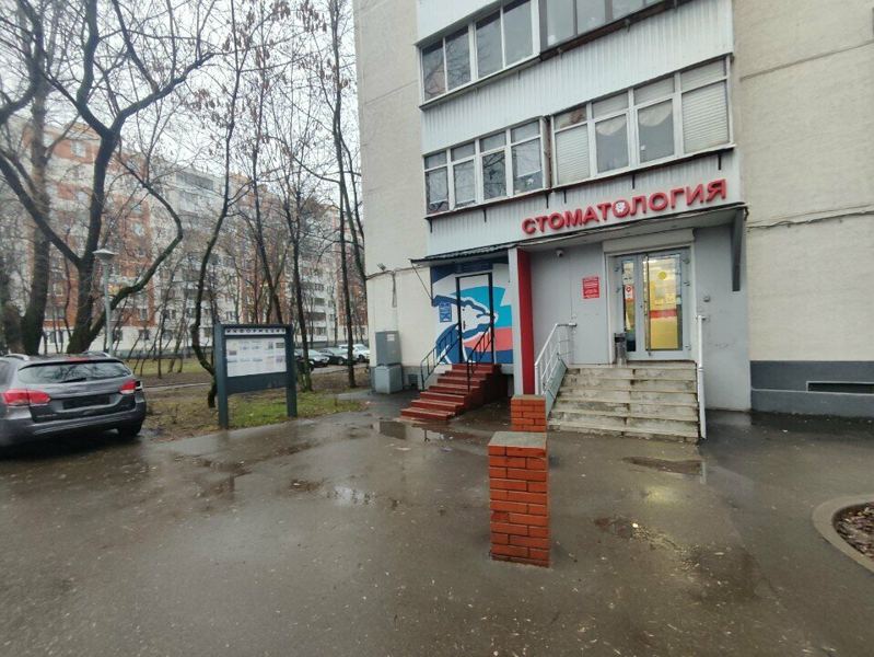 Денто-Комфорт