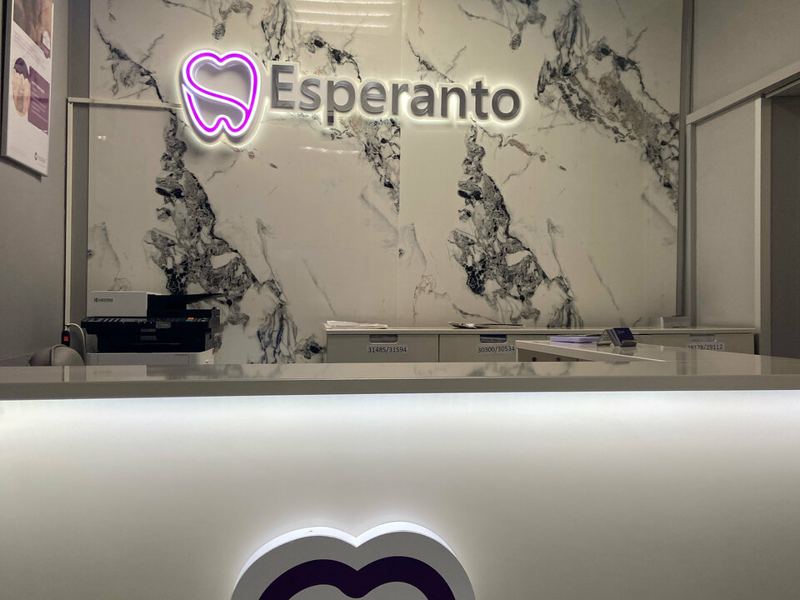 Esperanto Dental Clinic