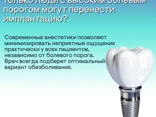 Наудент