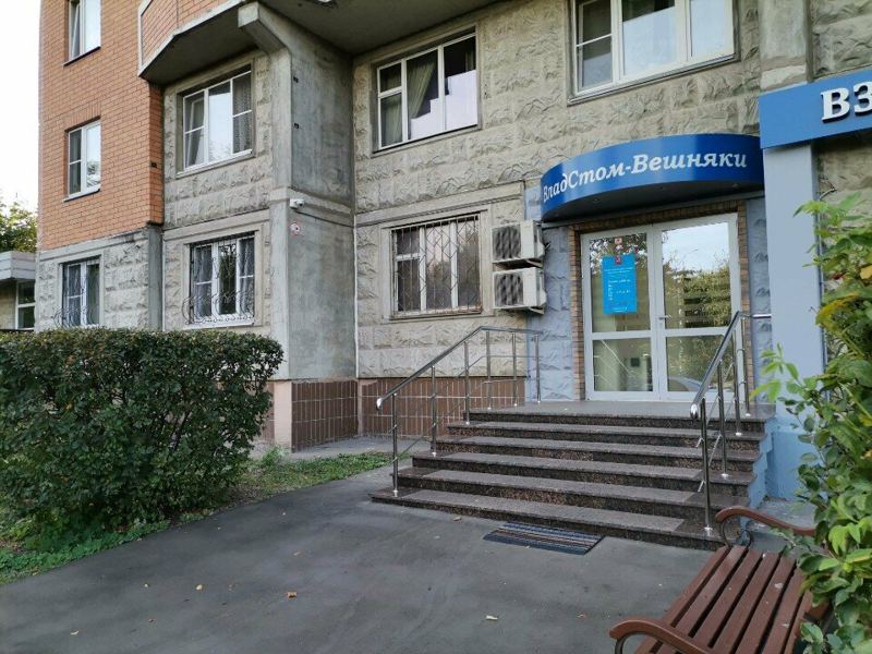 Владстом