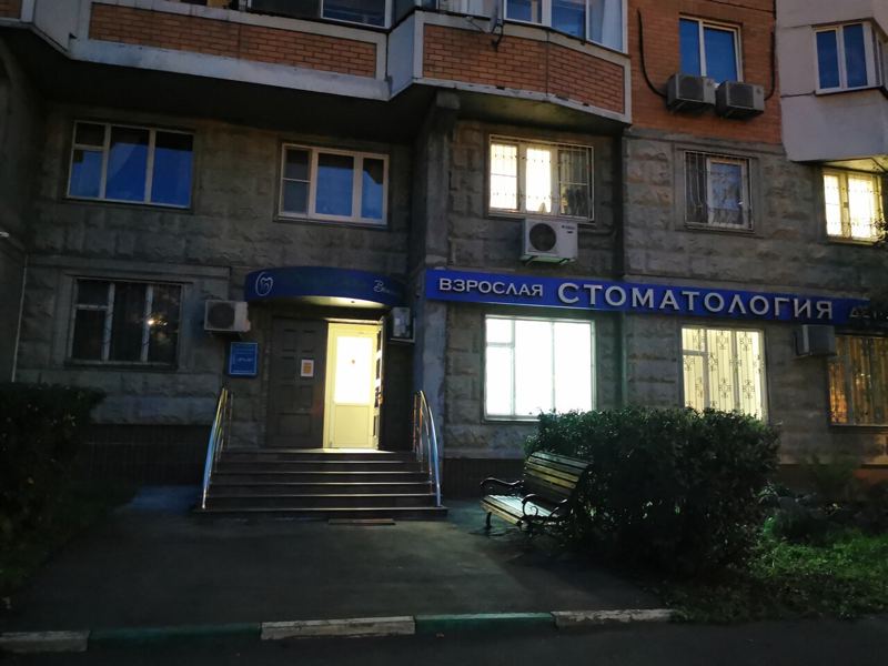Владстом