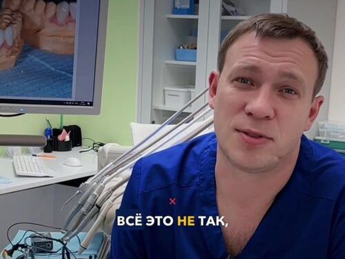 Your Dentist