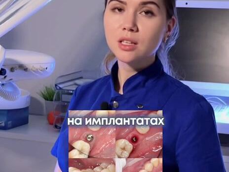 Your Dentist