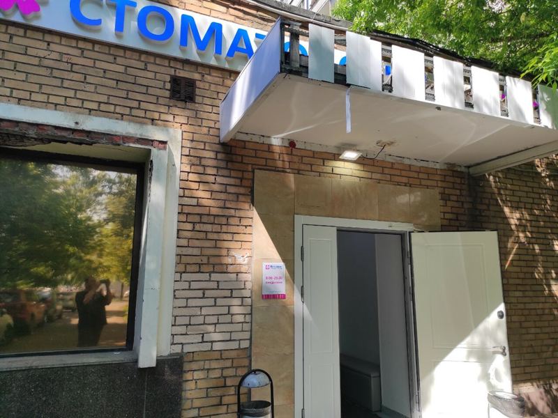 Все свои