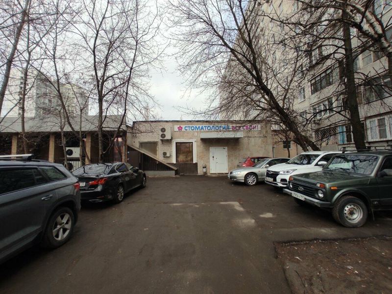 Все свои