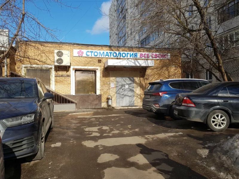 Все свои