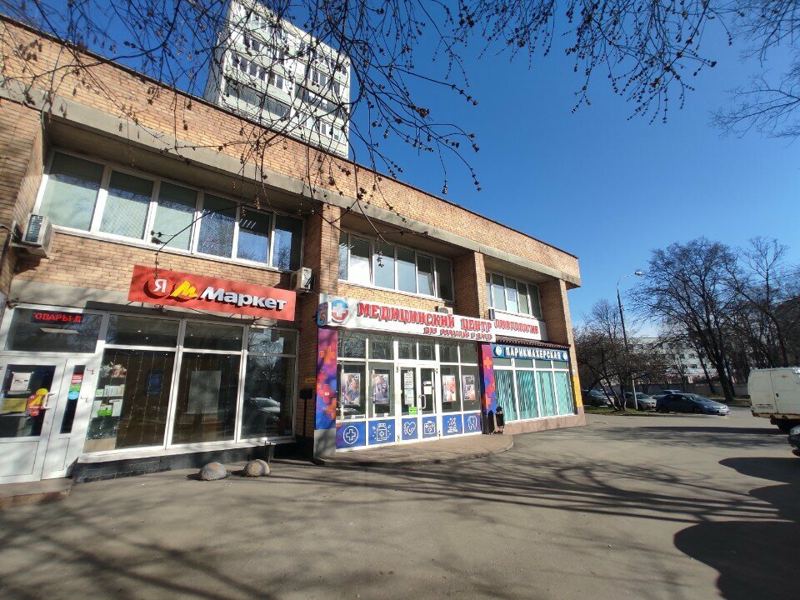 АвроМед