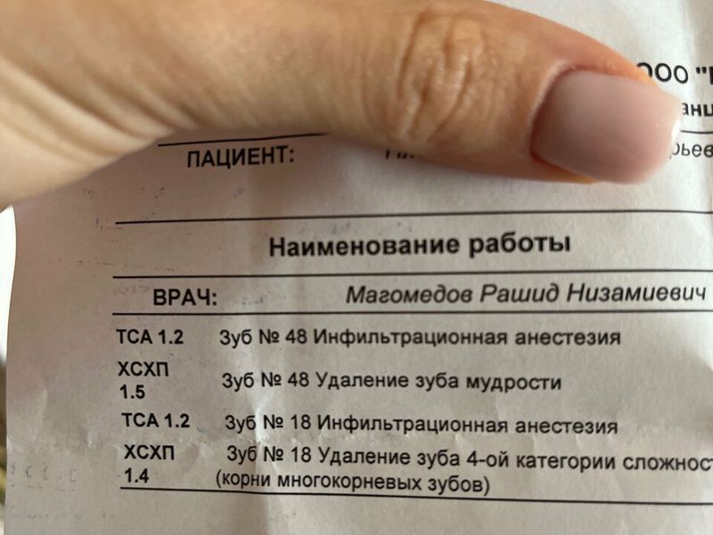 АвроМед