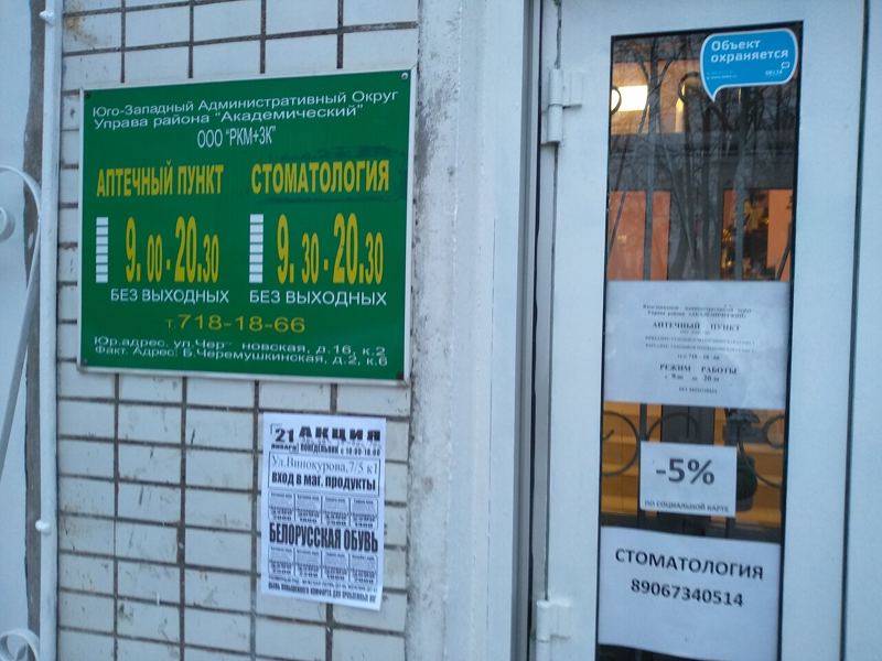 Ркм+3к