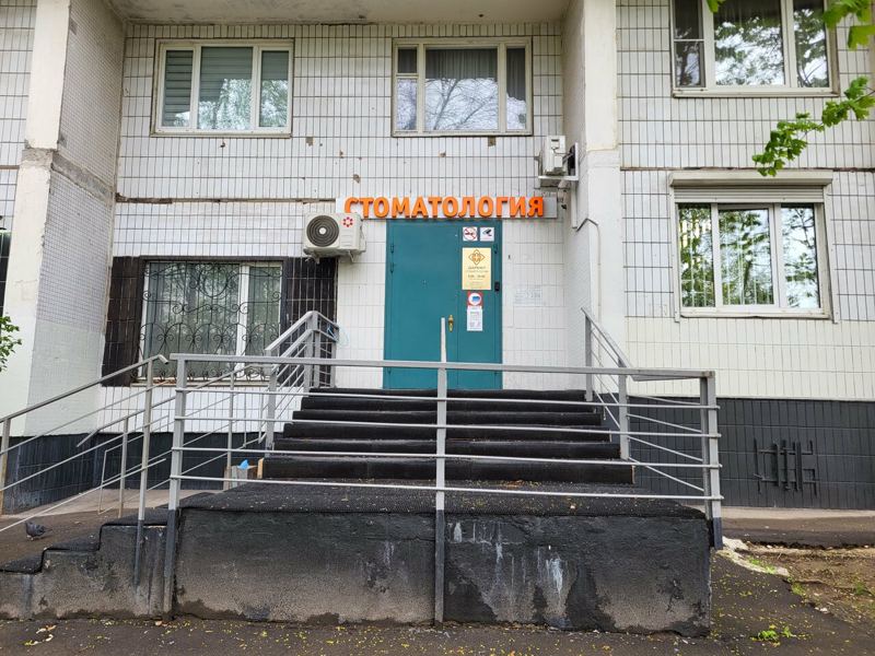 Дарьял