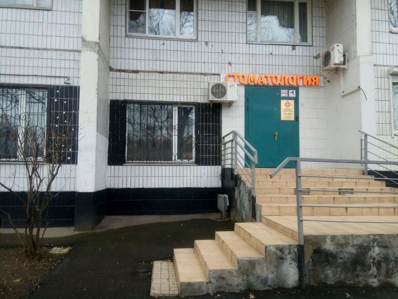 Дарьял