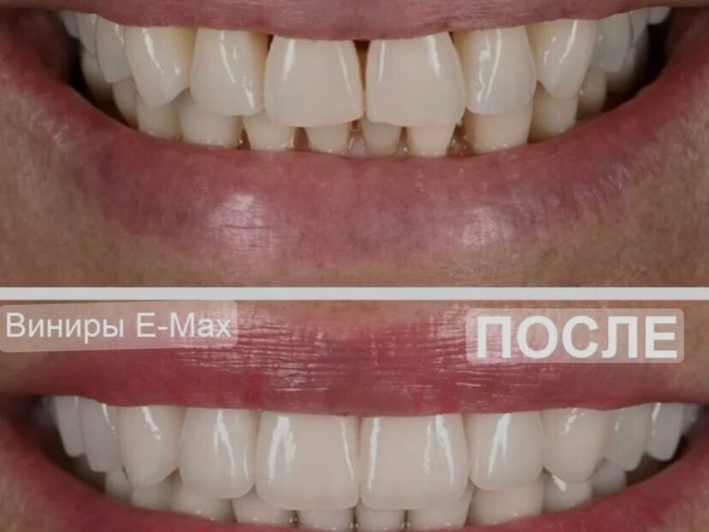 Стоматология 003