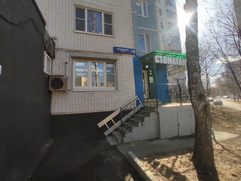 Стоматология 003