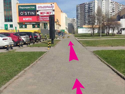 И Дента