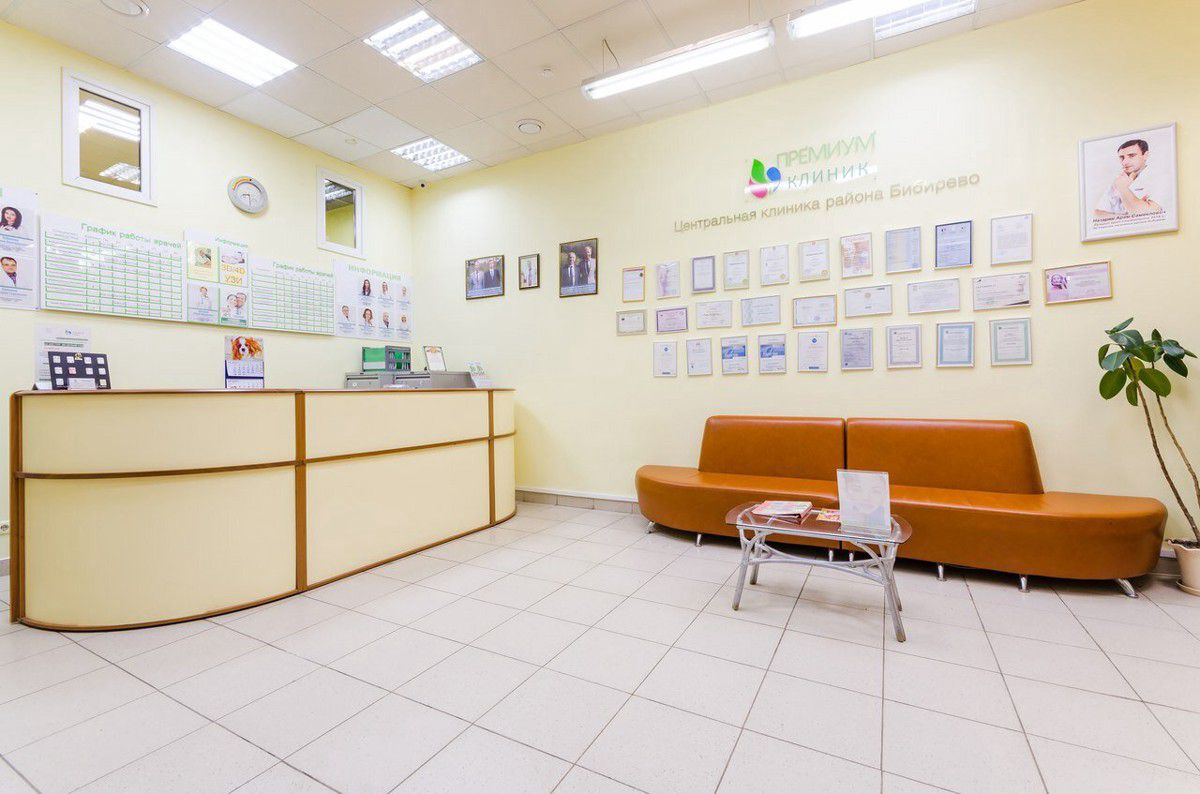 Центральная клиника района Бибирево