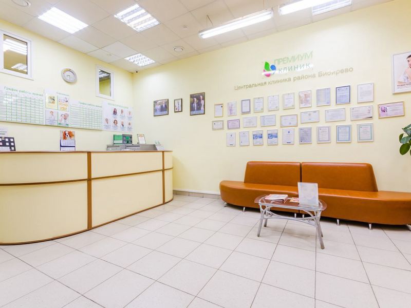 Центральная клиника района Бибирево