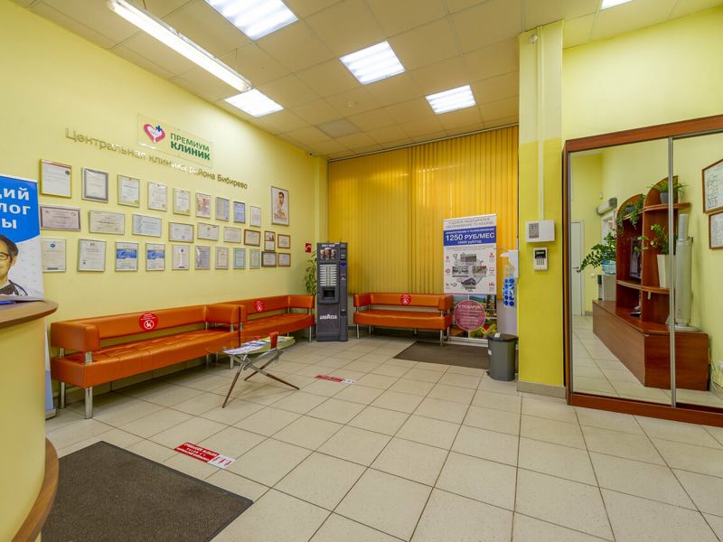 Центральная клиника района Бибирево