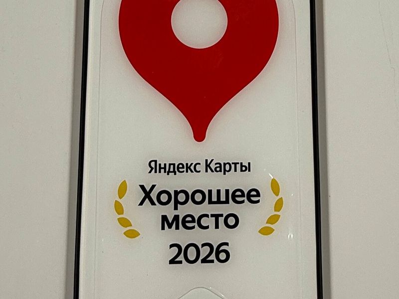 Центральная клиника района Бибирево