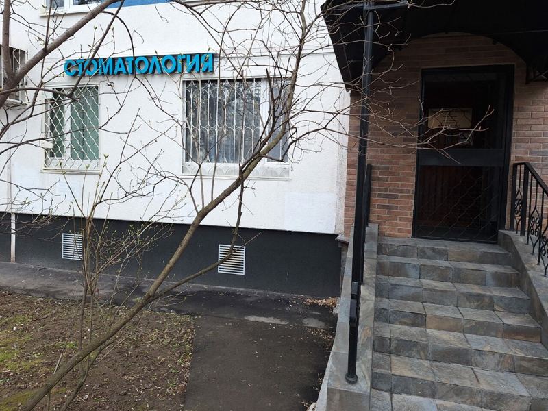 Стоматологическая клиника доктора Варфоломеева