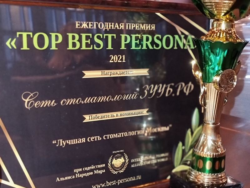 Зууб.рф