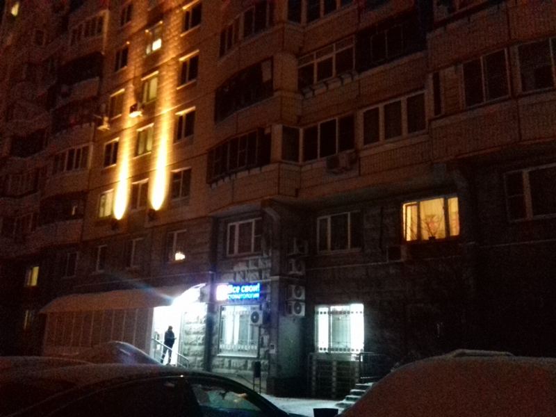Все свои