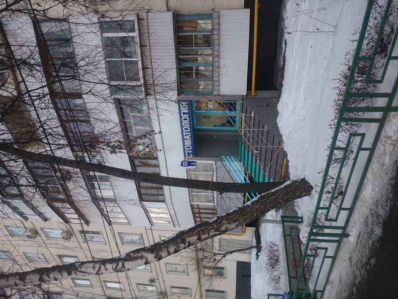 Дентоклиник