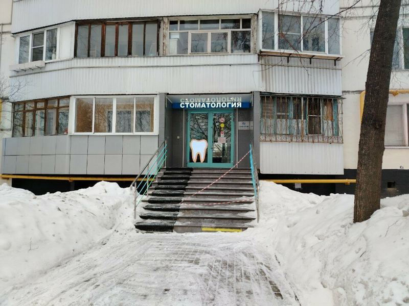 Дентоклиник