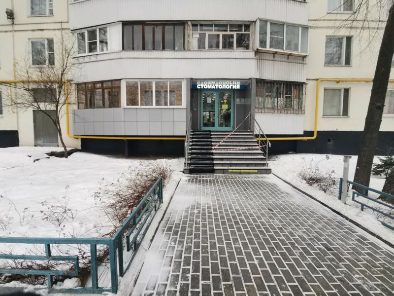 Дентоклиник