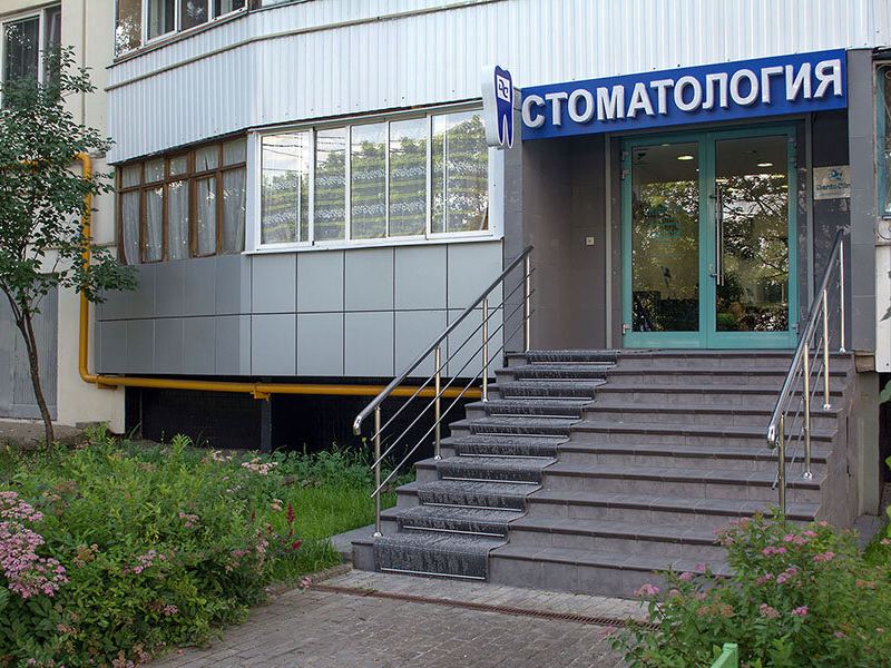 Дентоклиник