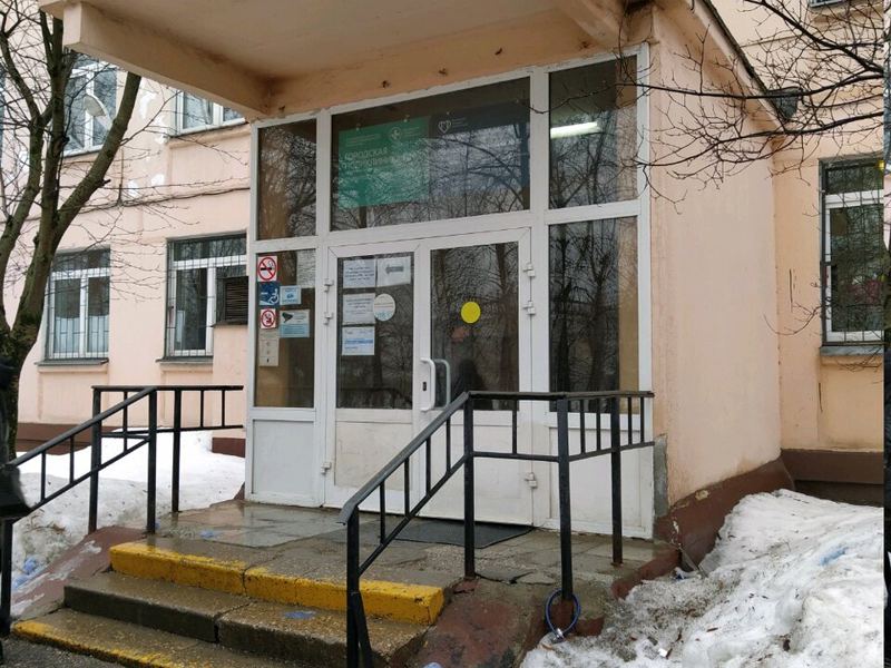 Стоматологическая поликлиника № 62, стоматологическое отделение