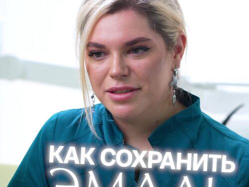Центр междисциплинарной стоматологии и неврологии