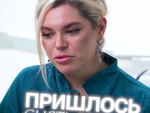 Центр междисциплинарной стоматологии и неврологии