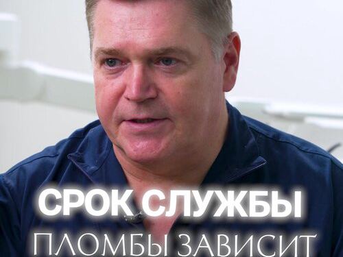 Центр междисциплинарной стоматологии и неврологии