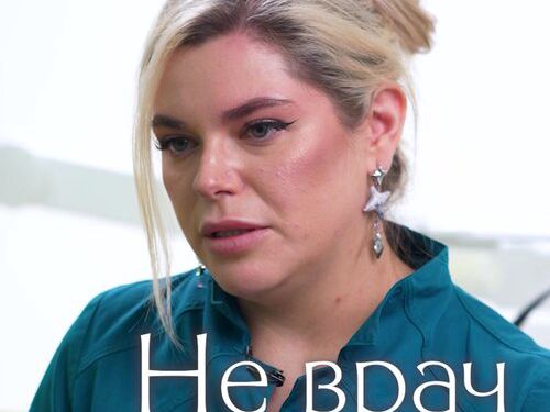 Центр междисциплинарной стоматологии и неврологии