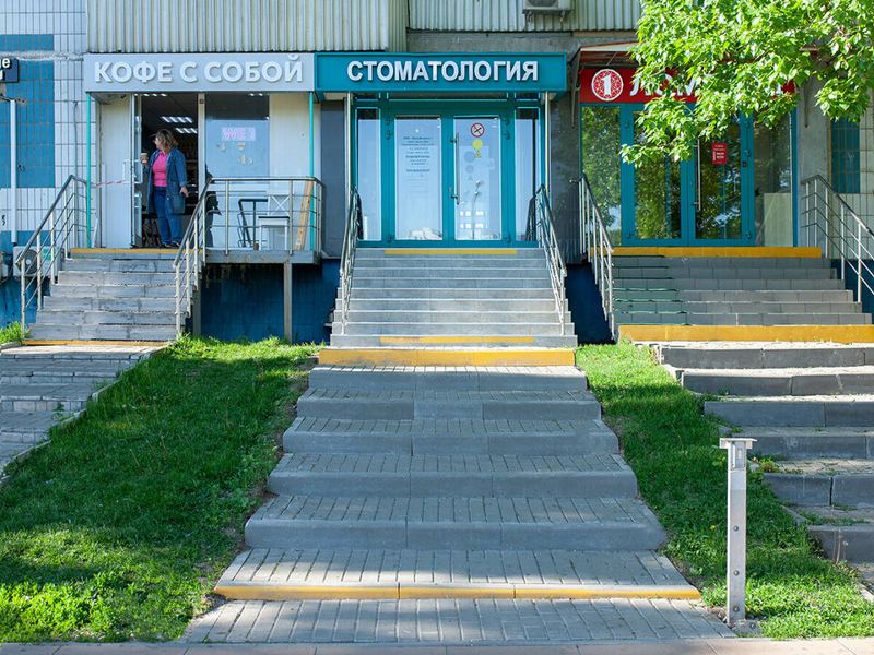 ДентоКлиник+