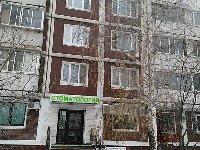 Здоровье Л
