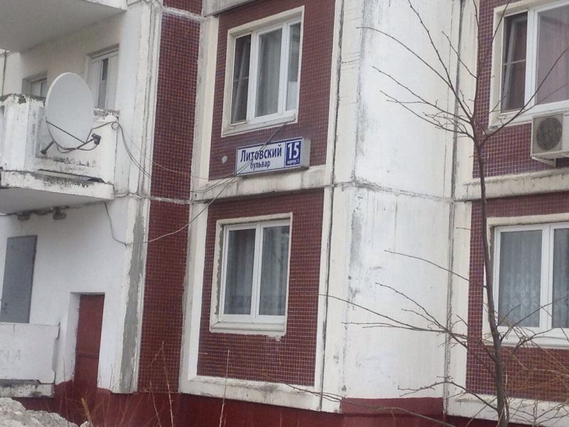 Здоровье Л