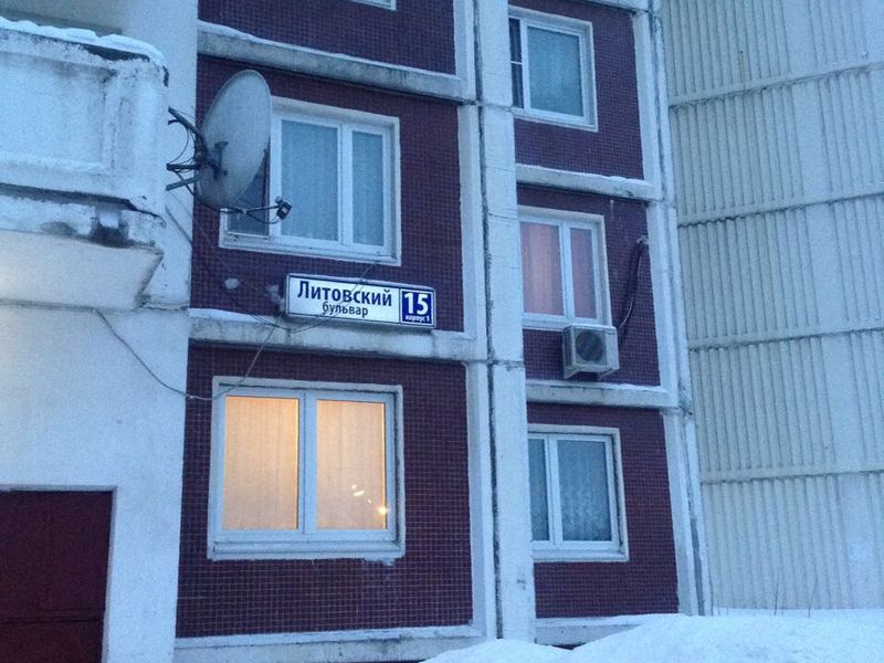 Здоровье Л
