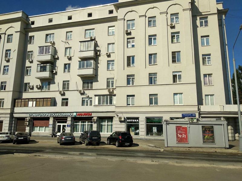 Стоматологическая клиника профессора Дойникова А. И.
