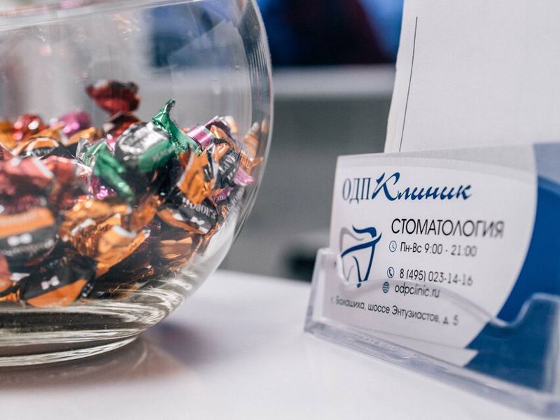 Стоматология Одп Клиник