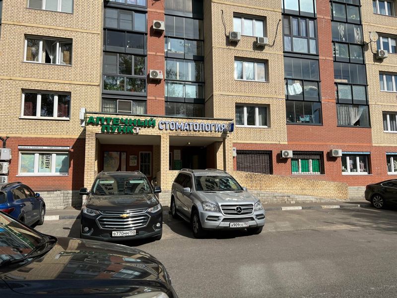 Стоматология Одп Клиник