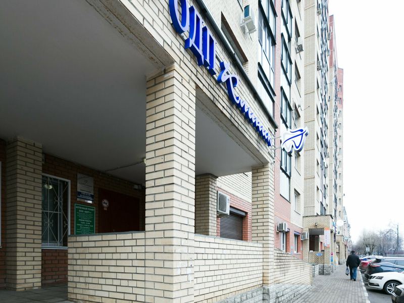 Стоматология Одп Клиник