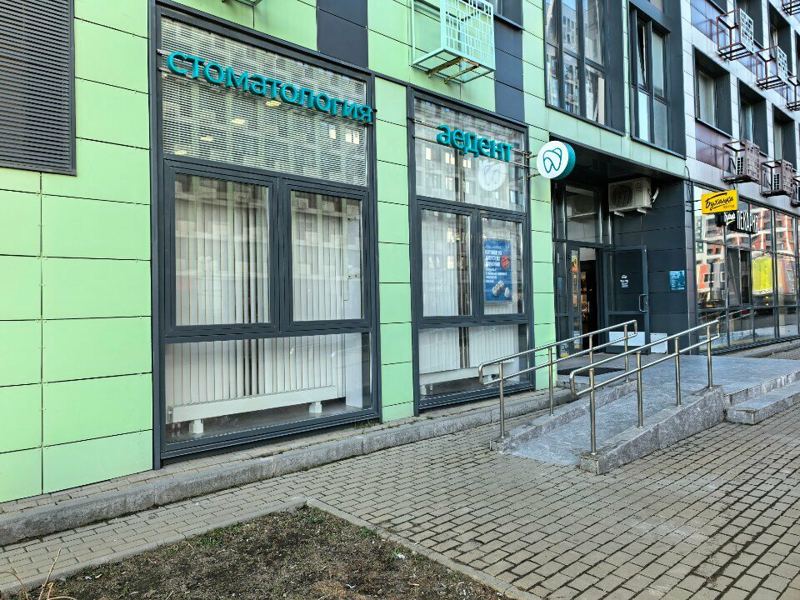 Аедент