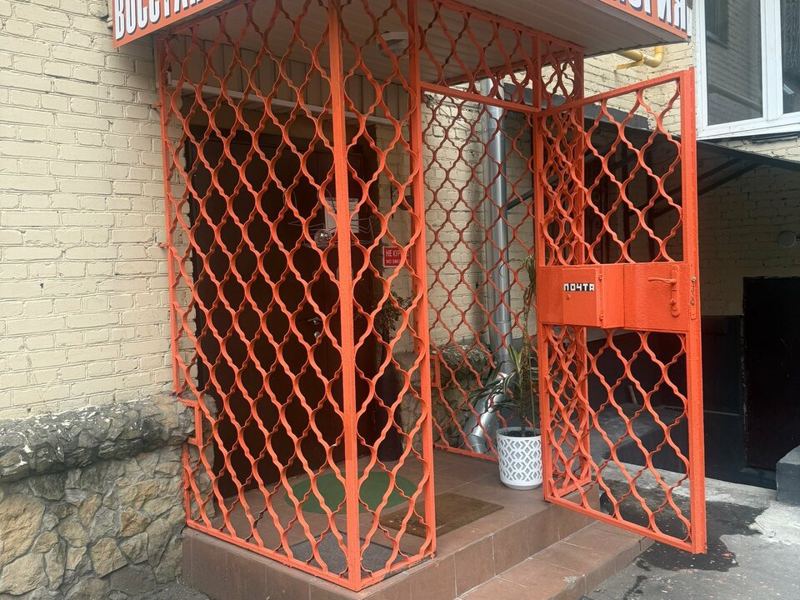 Восстановительная стоматология