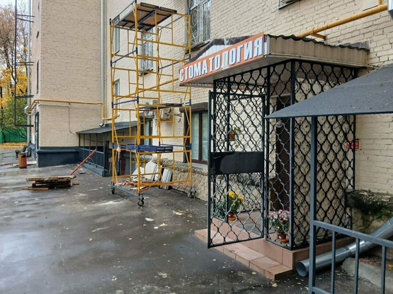 Восстановительная стоматология