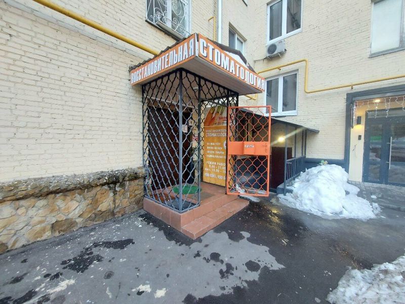 Восстановительная стоматология